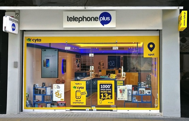 Ξάνθη