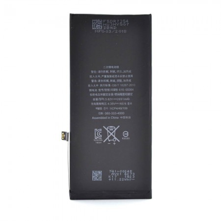 Battery Compatible for Apple iPhone 8 Plus 2691 mAh ΟΕΜ Bulk