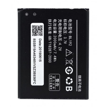 Battery for Lenovo BL192 for A529, A750 Bulk