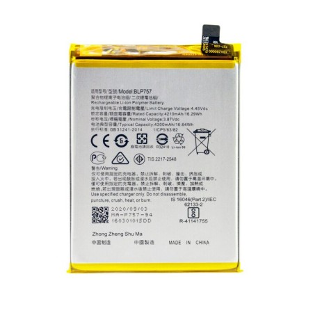 Battery compatible with Realme 6 / 6 Pro / 6i / 6S 4210mAh OEM Bulk