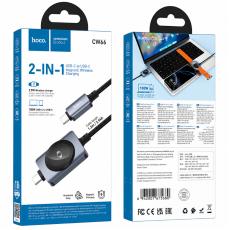 Cable Hoco CW66 2-in-1 USB-C to USB-C PD100W 3A Fast Charge Alluminum Alloy with Apple Watch Wireless Charger 2.5W Braided Black 1.2m